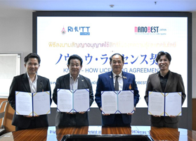 Four representatives presenting the signed know-how licensing agreement